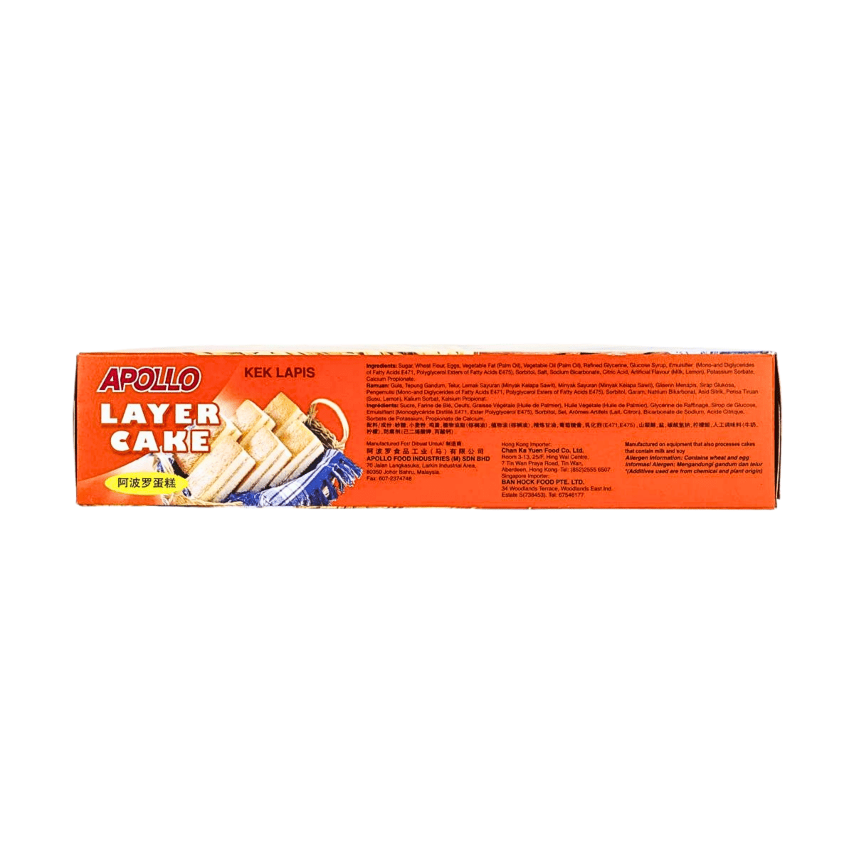 [APOLLO] Layer Cake Kek Lapis - 144g - A&E Foodstore