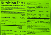 APOLLO PANDAN FLAVOUR CAKE 144g - A&E Foodstore