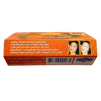 [Asantee] Papaya Honey Soap - 125g - A&E Foodstore