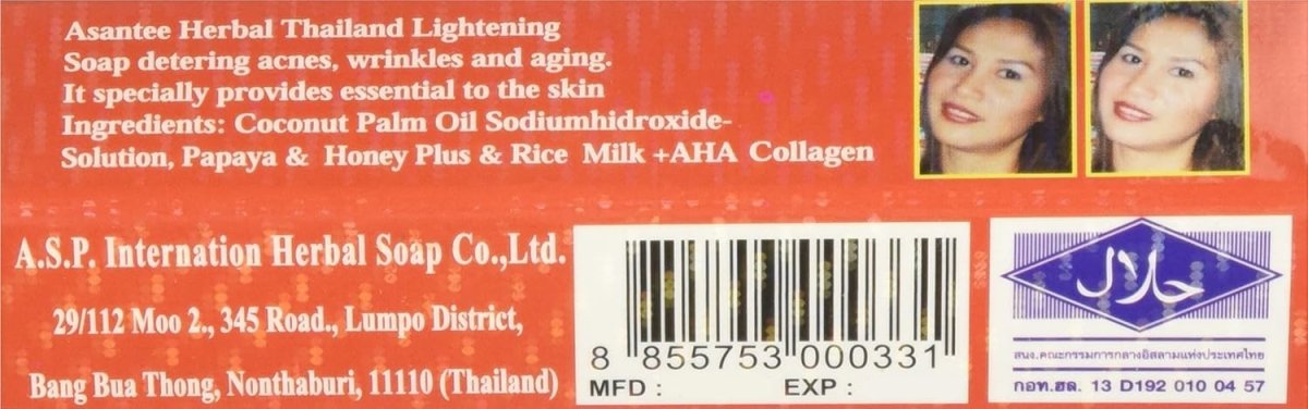 Asantee Papaya Rice Milk 125g - A&E Foodstore