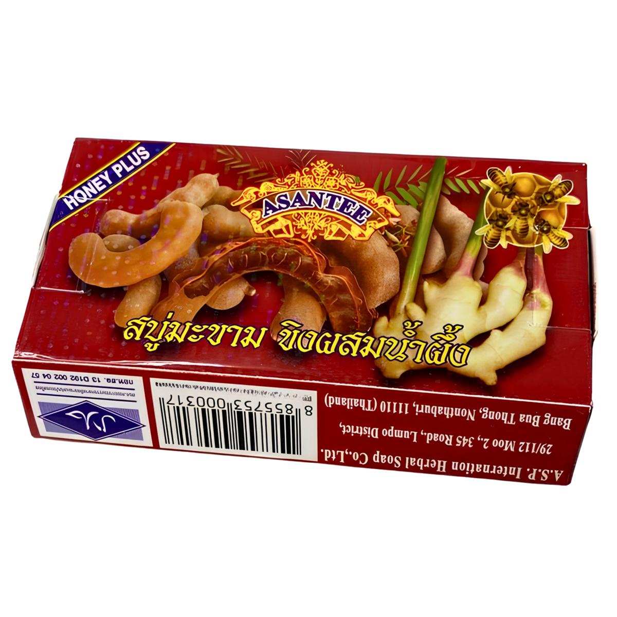 [Asantee] Tamarind Ginger Soap - 125g - A&E Foodstore