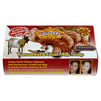 [Asantee] Tamarind Goat Milk Soap - 125g - A&E Foodstore