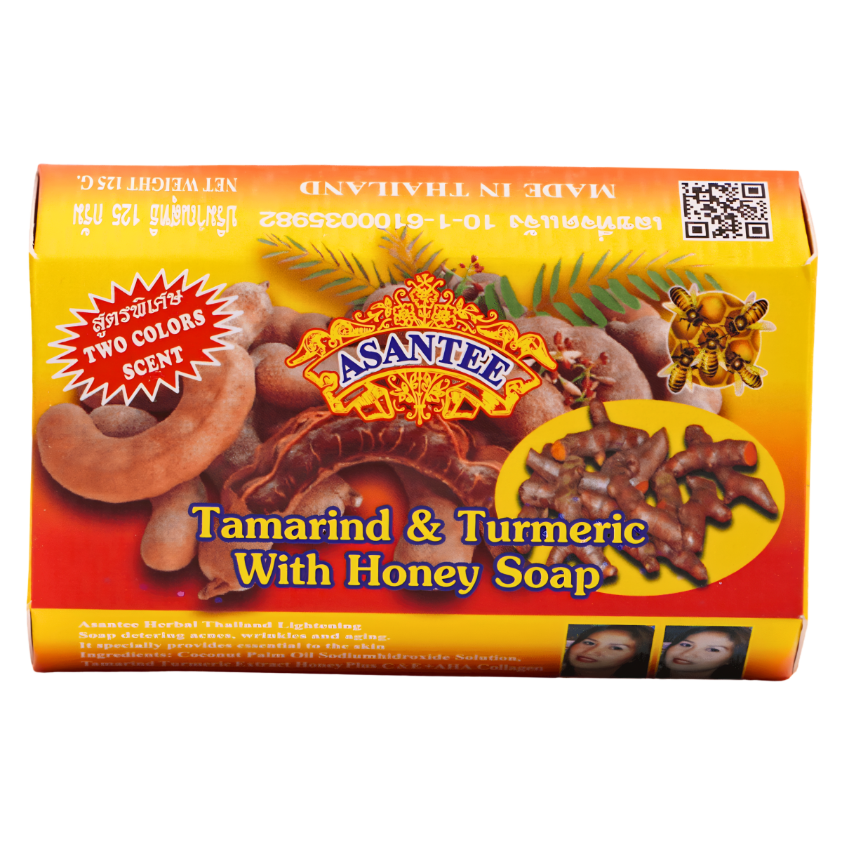 [Asantee] Tamarind & Turmeric Soap - 125g - A&E Foodstore