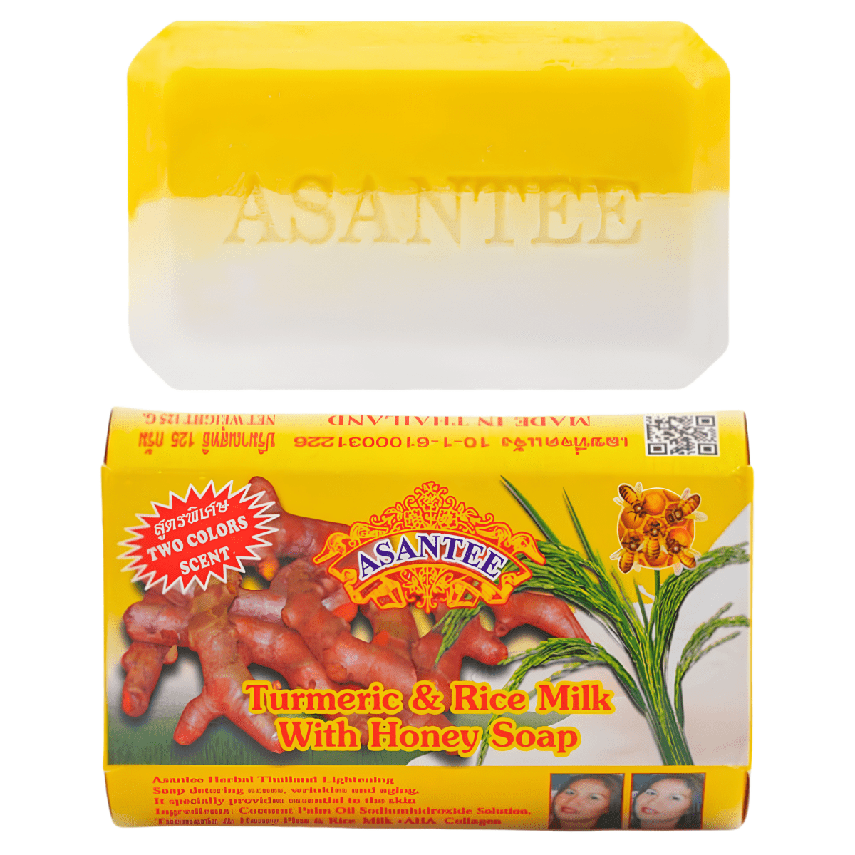 [Asantee] Turmeric Rice Milk Soap - 125g - A&E Foodstore