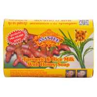 [Asantee] Turmeric Rice Milk Soap - 125g - A&E Foodstore