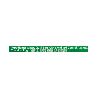 ASIAN BEST Quail Eggs In Water 15oz - A&E Foodstore
