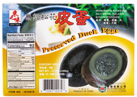 Asian Taste Preserved Duck Eggs 6ct 1 each - A&E Foodstore