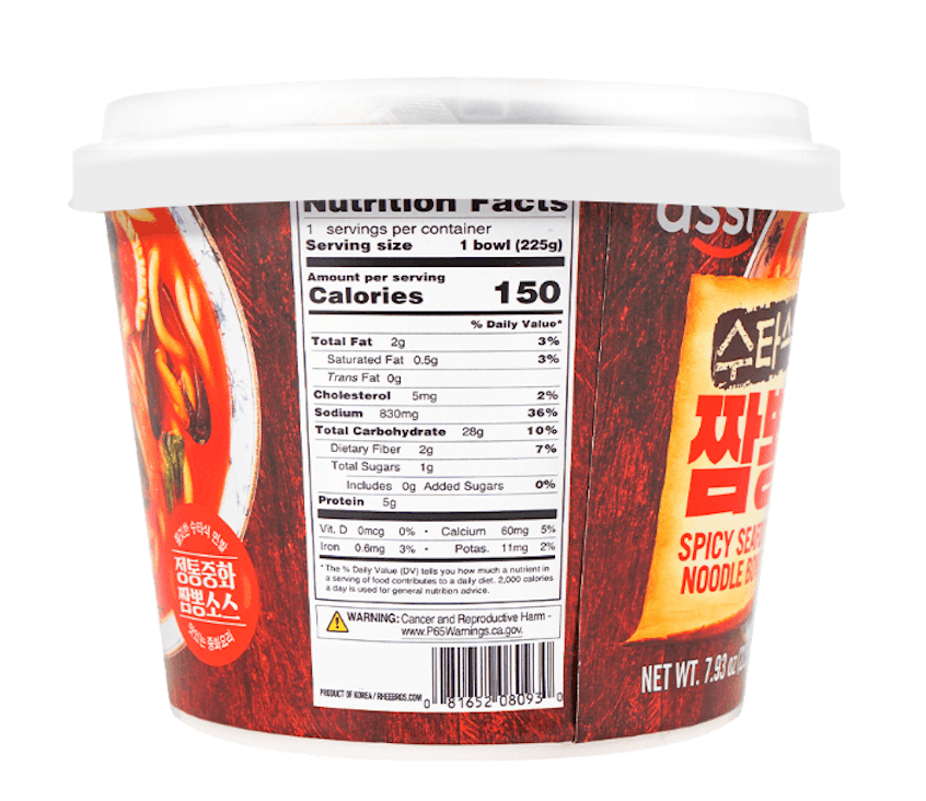 ASSI BRAND Spicy Seafood Udon Bowl 225g - A&E Foodstore