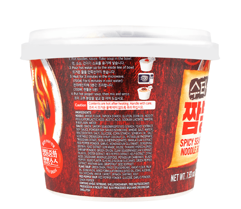 ASSI BRAND Spicy Seafood Udon Bowl 225g - A&E Foodstore