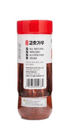 Assi Red Pepper Powder 200g - A&E Foodstore