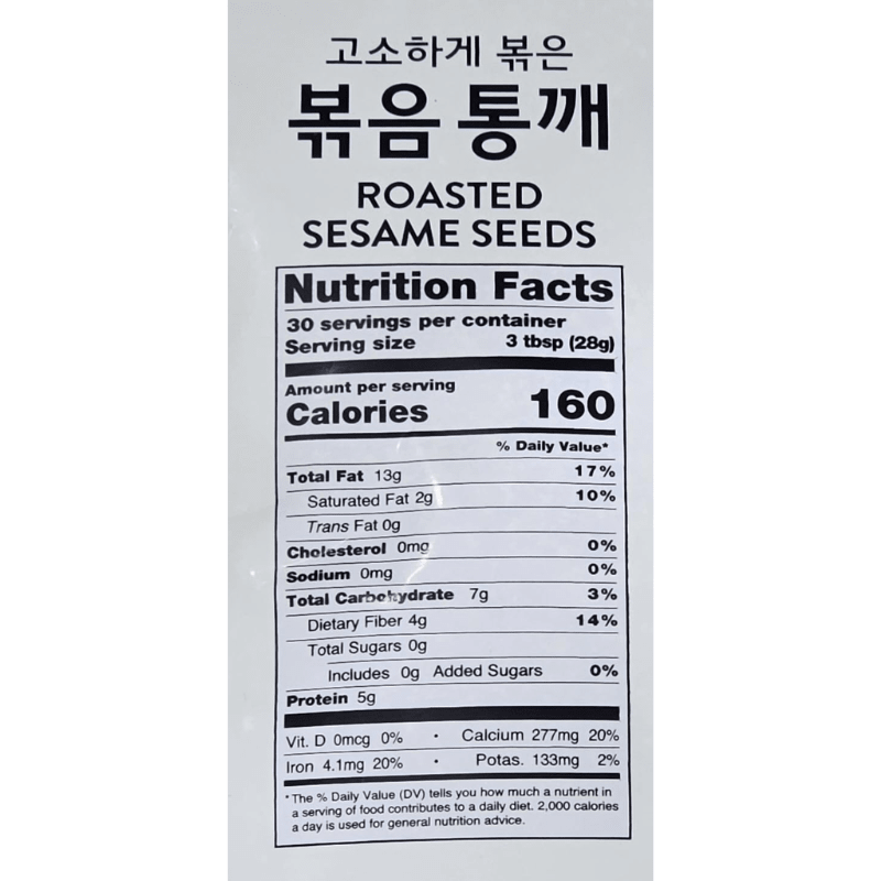 [Assi] Roasted Sesame Seeds - 14 oz - A&E Foodstore