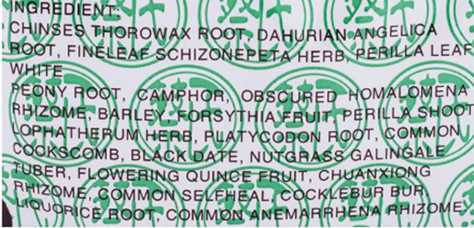 Bac Thai Herbal Mix (External Use Only) 7 oz - A&E Foodstore