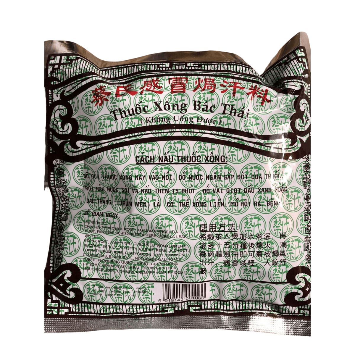 Bac Thai Herbal Mix (External Use Only) 7 oz - A&E Foodstore