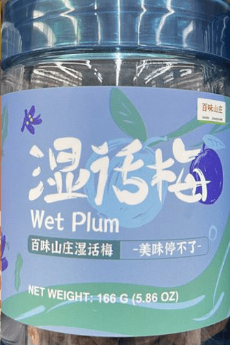 Baiweishanzhuang wet plum 166g - A&E Foodstore