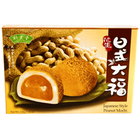 [BAMBOO HOUSE] Japanese Style Mochi Peanut - 7.41oz - A&E Foodstore