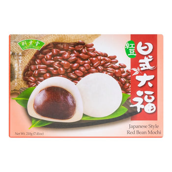 Bamboo House Japanese Style Red Bean Mochi Cake 7.4 oz - A&E Foodstore