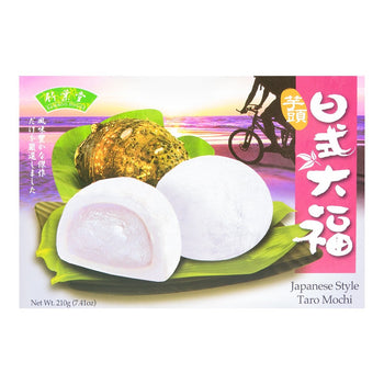 Bamboo House Japanese Style Taro Mochi Cake 7.4 oz - A&E Foodstore