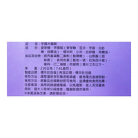 Bamboo House Japanese Style Taro Mochi Cake 7.4 oz - A&E Foodstore