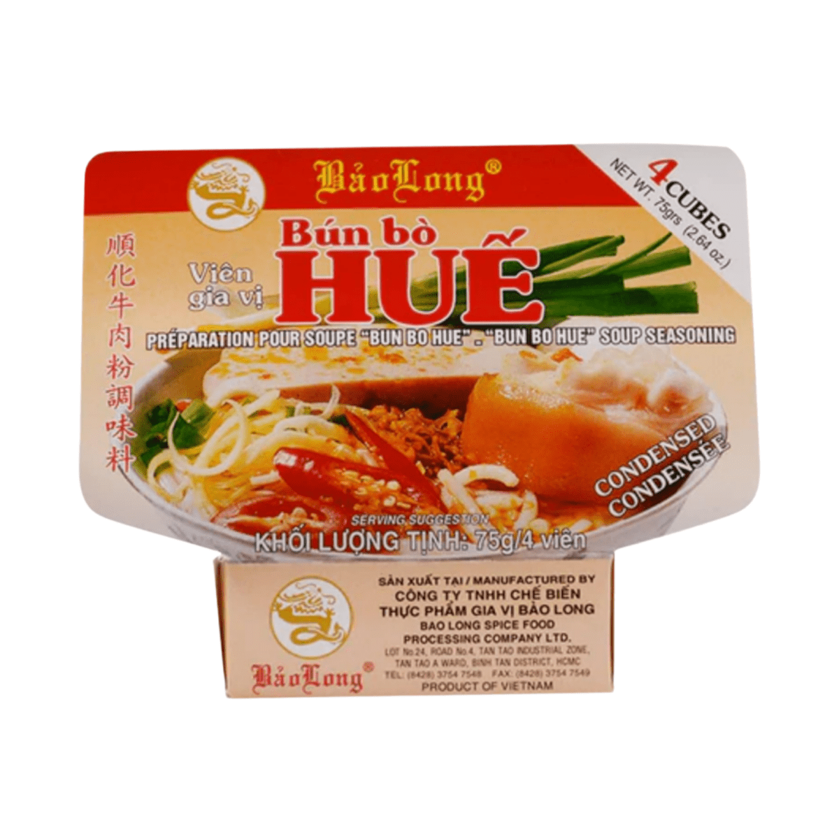 [Bao Long] 'Bun Bo Hue' Soup Seasoning - 75g - A&E Foodstore