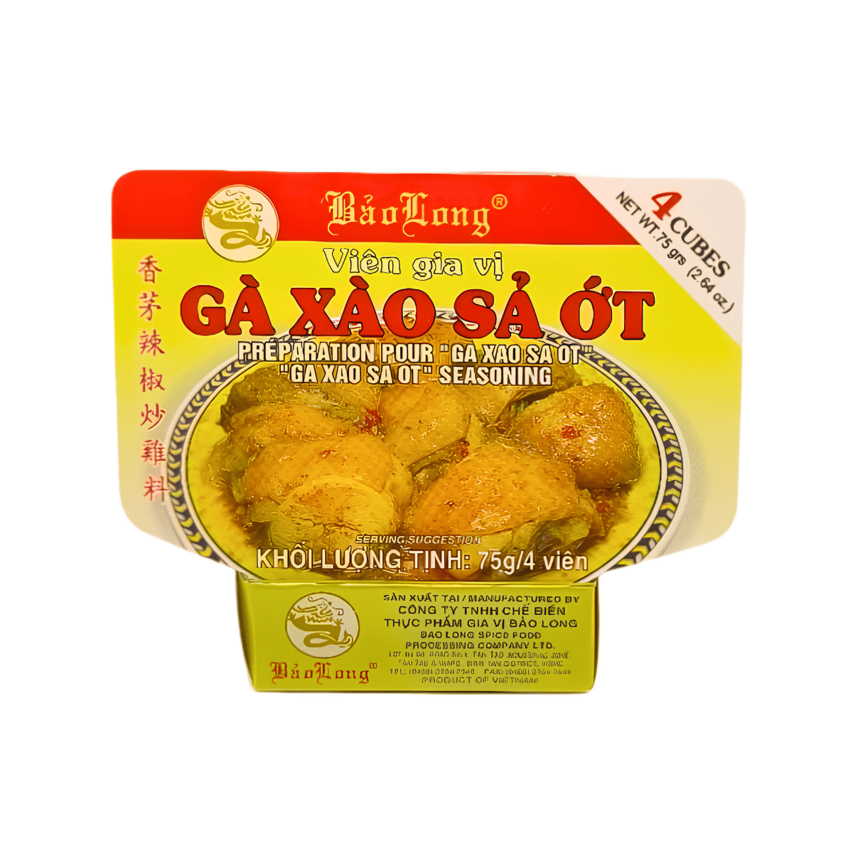 Bao Long "Ga Xao Sa Ot" Seasoning 75g - A&E Foodstore