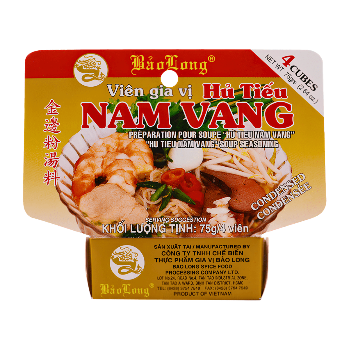 Bao Long "Hu Tieu Nam Vang" Soup Seasoning 75 g - A&E Foodstore