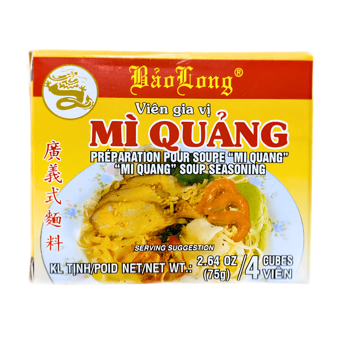 [Bao Long] 'Mi Quang' Soup Seasoning - 75g - A&E Foodstore