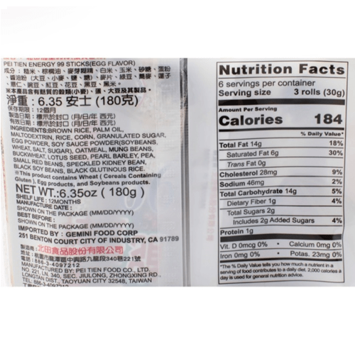 Beitian Energy Rice Rolls, Egg Yolk Flavor 180 g - A&E Foodstore