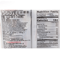 Beitian Energy Rice Rolls, Egg Yolk Flavor 180 g - A&E Foodstore