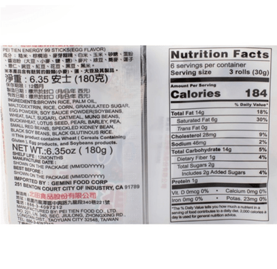 Beitian Energy Rice Rolls, Egg Yolk Flavor 180 g - A&E Foodstore