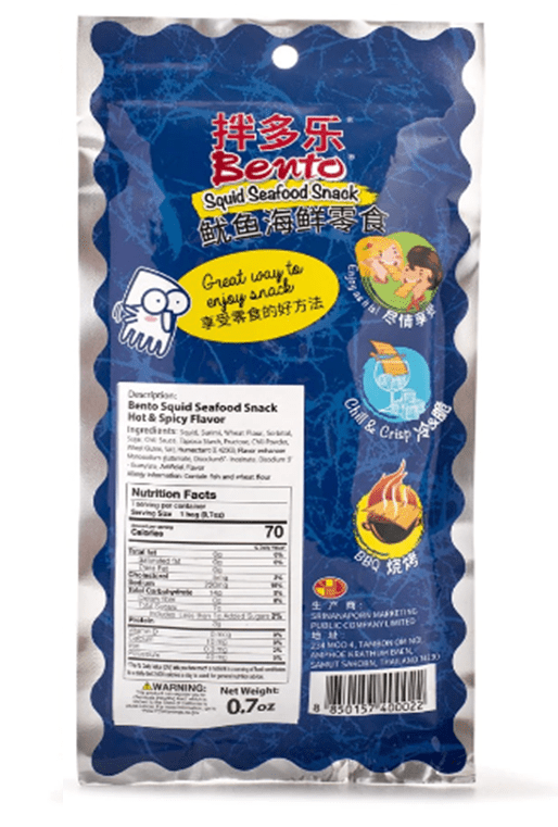 [BENTO] Seafood Squid Snack - Angry Spicy - 20 g – A&E Foodstore