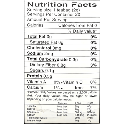 Best Taste Brand Guava Tea 1.4oz - A&E Foodstore
