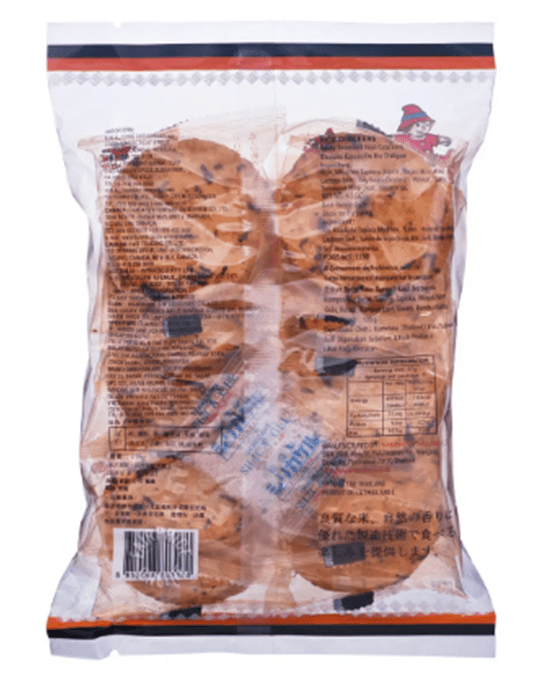 Bin Bin Rice Crackers Spicy Seaweed 135g - A&E Foodstore