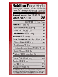 Bird's Nest Drink, Sugar - Free 1 box - A&E Foodstore