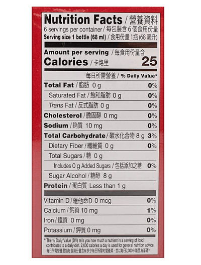 Bird's Nest Drink, Sugar - Free 1 box - A&E Foodstore