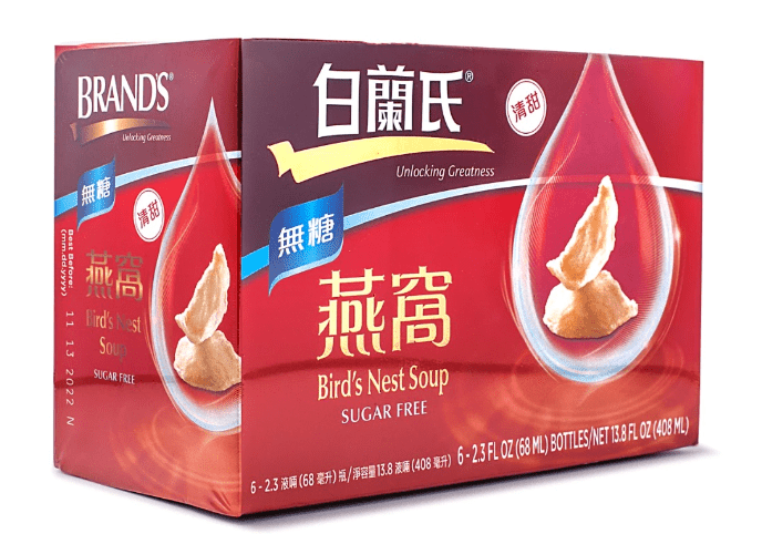 Bird's Nest Drink, Sugar - Free 1 box - A&E Foodstore