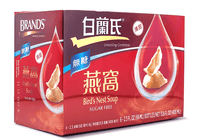 Bird's Nest Drink, Sugar - Free 1 box - A&E Foodstore