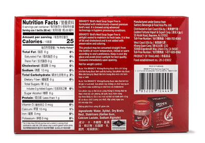 Bird's Nest Drink, Sugar - Free 1 box - A&E Foodstore