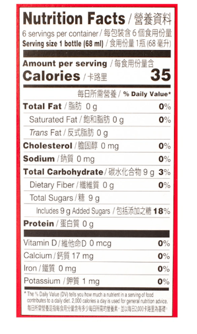 Bird's Nest Drink with Rock Sugar 1 box - A&E Foodstore