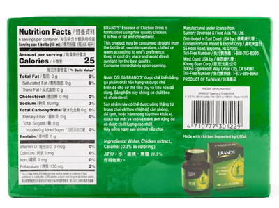 Brand's Essence of Chicken Drink 6pk 1 box - A&E Foodstore