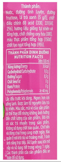 C2 Pink Guava Passionfruit 455ml - A&E Foodstore