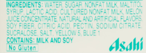 Calpico Soft Drink Melon Flavor 50.7 oz - A&E Foodstore