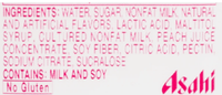 Calpico Soft Drink, Non - Carbonated, with White Peach 50.7 oz - A&E Foodstore