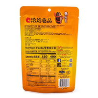 [ChaCha] Caramel Sunflower Seeds - 160g - A&E Foodstore