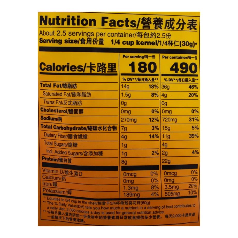 [ChaCha] Caramel Sunflower Seeds - 160g - A&E Foodstore