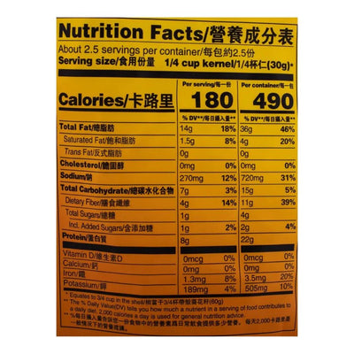 [ChaCha] Caramel Sunflower Seeds - 160g - A&E Foodstore