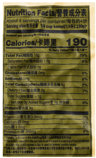 ChaCha Original Roasted Sunflower Seeds - A&E Foodstore