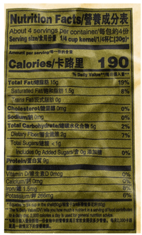 ChaCha Original Roasted Sunflower Seeds - A&E Foodstore