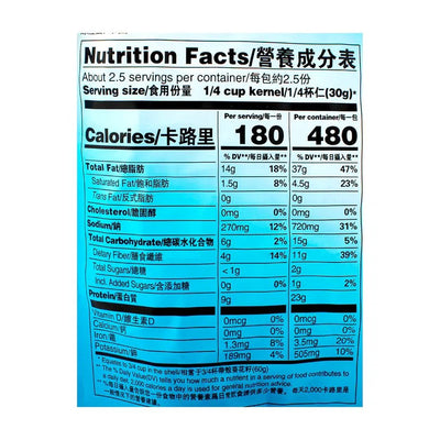[ChaCha] Pecan Roasted Sunflower Seeds - 160g - A&E Foodstore