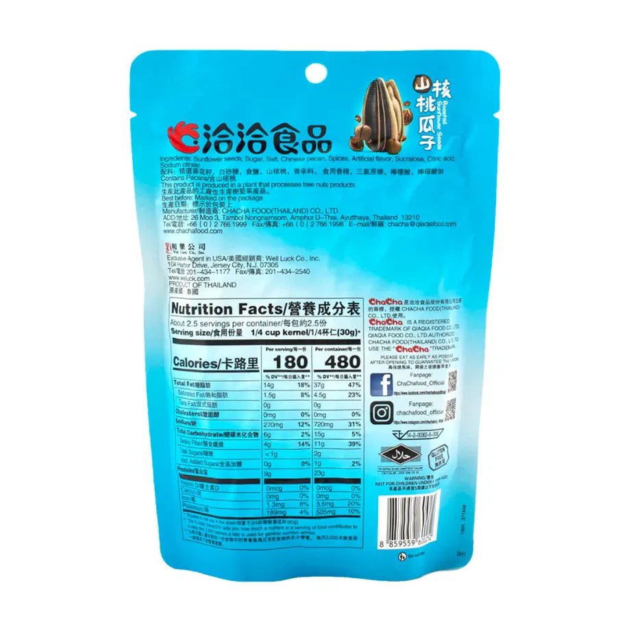 [ChaCha] Pecan Roasted Sunflower Seeds - 160g - A&E Foodstore