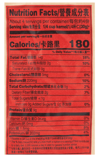 ChaCha Roasted Spiced Flavor Sunflower Seeds 250 g - A&E Foodstore